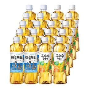 웅진 500ml 하늘보리 10개+옥수수수염차 10개