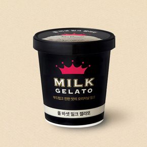 젤라또 3종, 총 3통 (밀크+커피+카라멜, 각 474ml x 3) 파인트 아이스크림 (m)