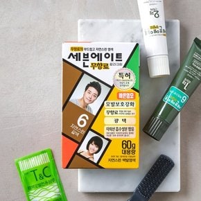 세븐에이트 염색약 무향 6호 자연스런 갈색 60g