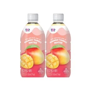 베스킨라빈스 망고탱고 워터 500ml 20개