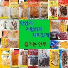 정화식품 통오징어 숯불다리구이 맥반석오징어안주 45g