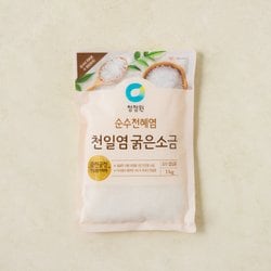 천일염 굵은 소금 상품 이미지