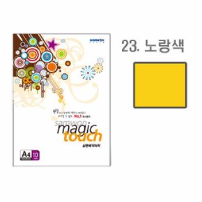 매직터치 A4(23/노랑색/A4/10매/삼원)_N5136400