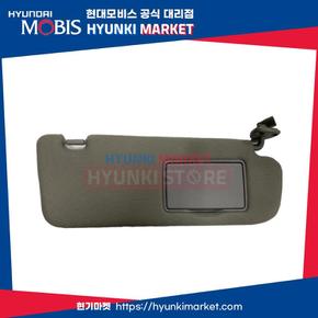 순정 선바이저 햇빛가리개 우측 조수석 (852203X000TX) 현대모비스부품몰