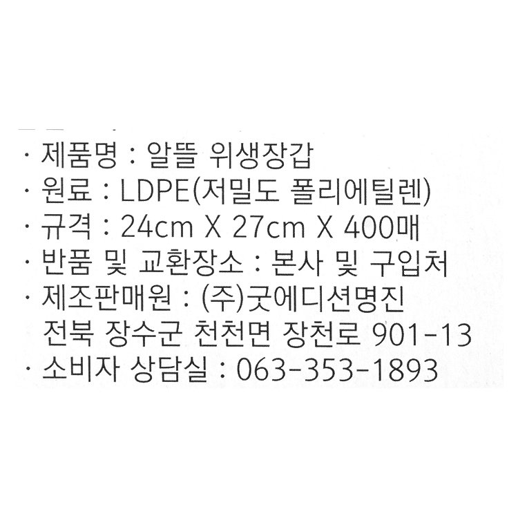 품질표시이미지1