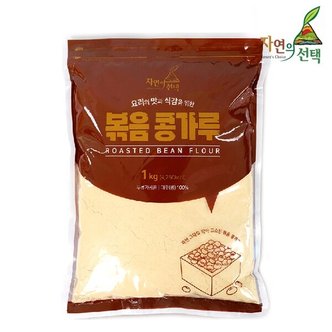 신세계라이브쇼핑 자연의선택 볶음콩가루1kg