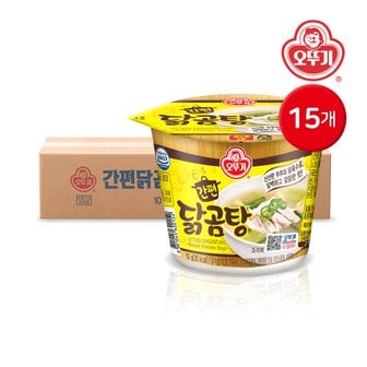 오뚜기 간편 컵국 닭곰탕 10g 15개