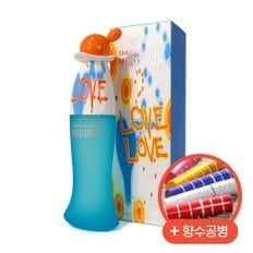 향수 아이러브 EDT 100ml + 향수공병