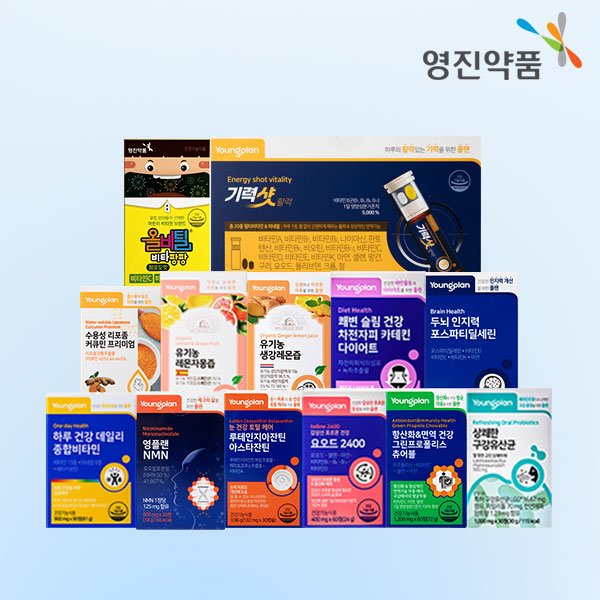 [영진약품] 비타민/유산균/다이어트/레몬즙/루테인 外 건강식품 특가전