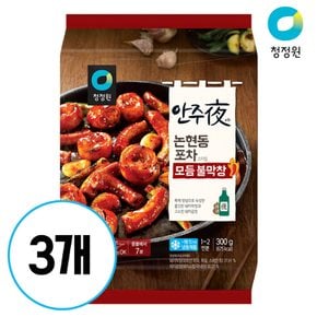 안주야 모듬불막창 300g 3개