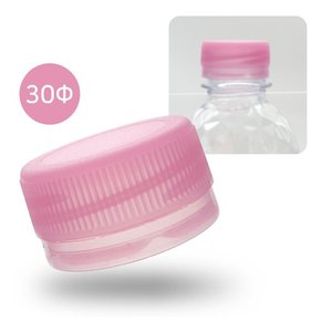 생수기본캡30mm_핑크(100ea)