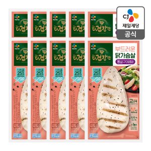 CJ제일제당 [본사배송] 더건강한 닭가슴살 통살 페퍼 100gX 10개