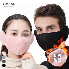 1+1세트 텐제로 겨울 남녀공용 추위탈출 이중방한 귀마개마스크 4컬러 Bon-2623