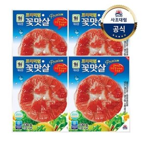 [대림냉장] 프리미엄꽃맛살 130g x4개