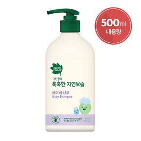 촉촉한 자연보습 샴푸 대용량 500ml