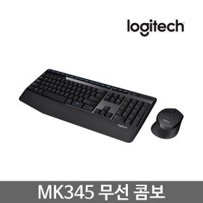 로지텍 코리아 MK345 (정품)