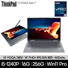 [공식] 씽크패드 X1 YOGA G7 21CDS00100 i5-1240P 16GB 256GB Win11Pro