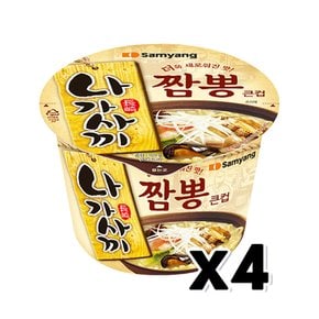 삼양 나가사끼짬뽕 큰컵 큰사발 용기면 105g x 4개