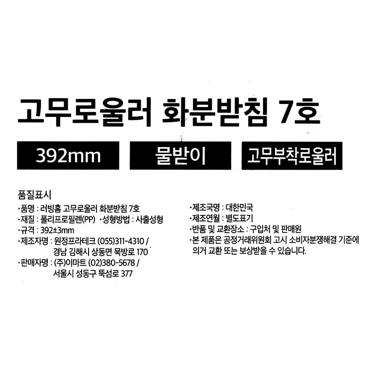 품질표시이미지1