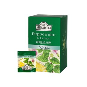 아마드 페퍼민트 레몬 허브티 30g (20티백) / 차 아마드 허브티 허브차 페퍼민트 페퍼민트차 페퍼민트티