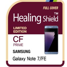 Healing Shield [힐링쉴드] 갤럭시노트FE CurvedFit 프라임 보호필름 3매(풀커버용)+후면 버츄얼스킨 1매+후면 고광택 1매(HS173958)
