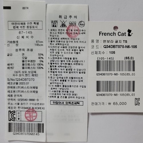 상품이미지5
