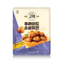 CJ제일제당 [고메]  후라이드 순살치킨 450g