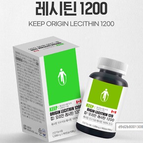 대두 레시틴 1200 90캡슐 2통 6개월 혈중 LDL 콜레스테롤 인지질 포스파티딜콜린 lecithin 효능 추천