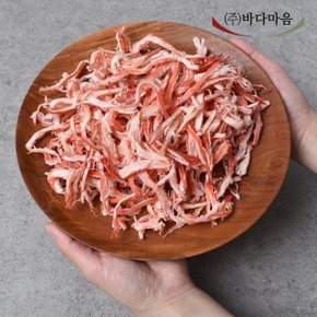 바다마음 국내가공 쫄깃한 구운 맛진미 1kg