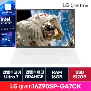 LG [신세계몰][정품 윈도우11홈]LG전자 그램 프로 16인치 16Z90SP-GA7CK 16GB  512GB 교체 ON
