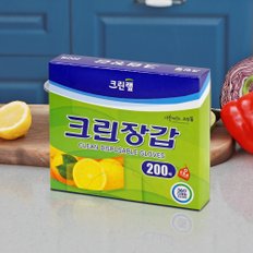 락앤락 크린랩 크린장갑 위생장갑 일회용품 비닐장갑 200매