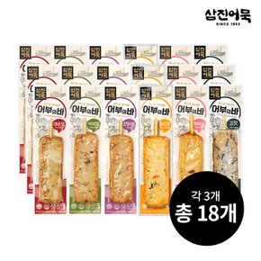 [G][삼진어묵] 어부의 바 6종  x 3세트