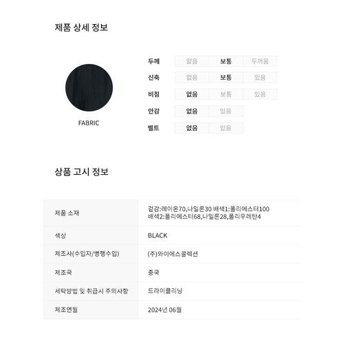 상품이미지10