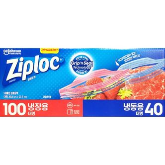 제이큐 지퍼락 전자렌지 더블지퍼백 냉장100매 냉동40매 대형