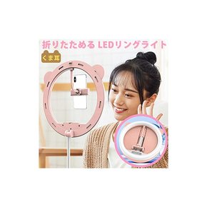 노브랜드 제품 LED 링 라이트 곰귀 핑크 스탠드 포함 LED서클램프 셀카 필링