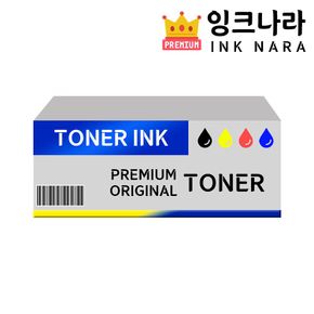 Laserjet 3055 정품토너 검정 2000매)