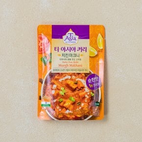 티아시아 치킨 마크니 커리 전자레인지용 170g