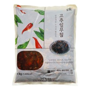 반찬단지 고추잎무침 4kg 절임반찬 (WB95EDC)