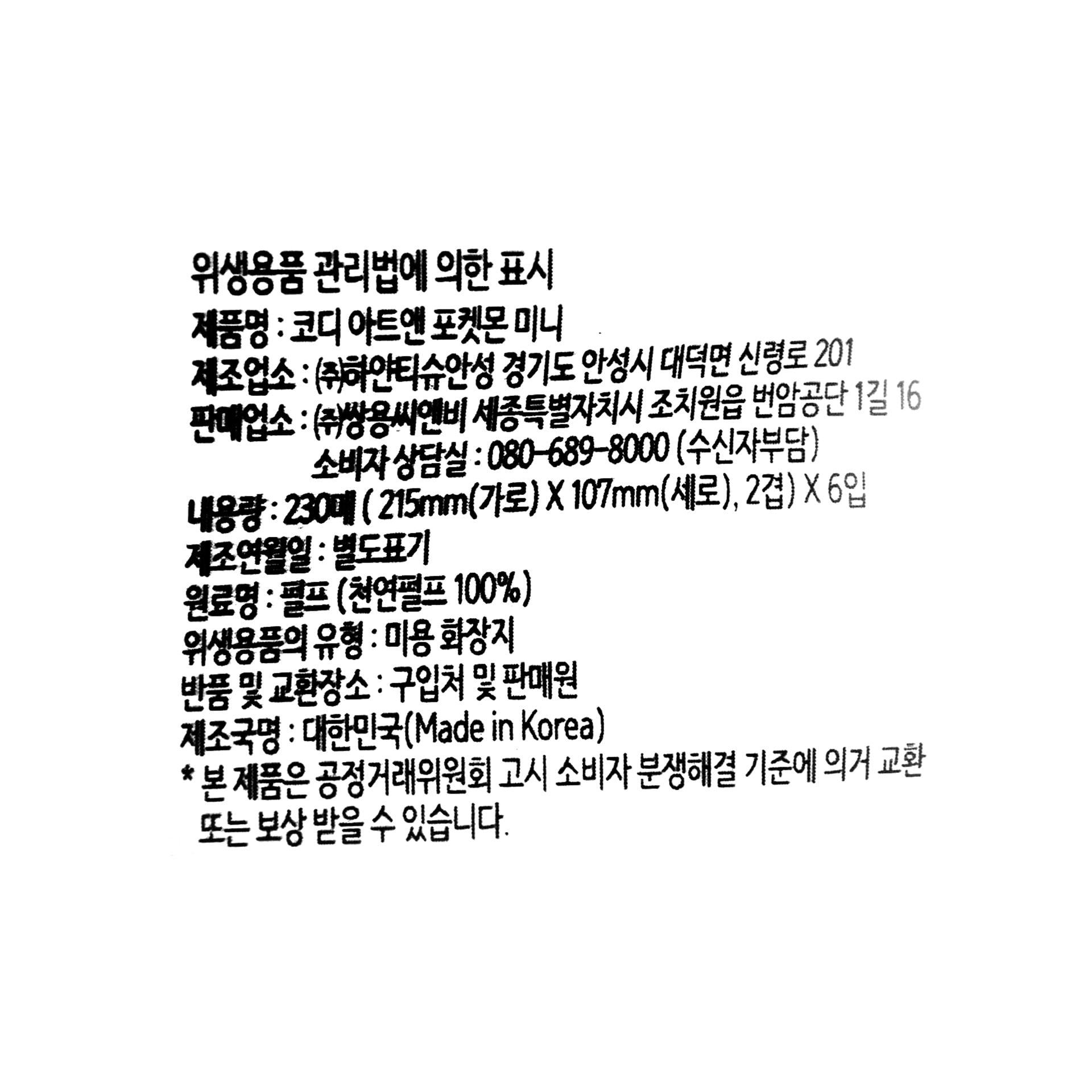 품질표시이미지1