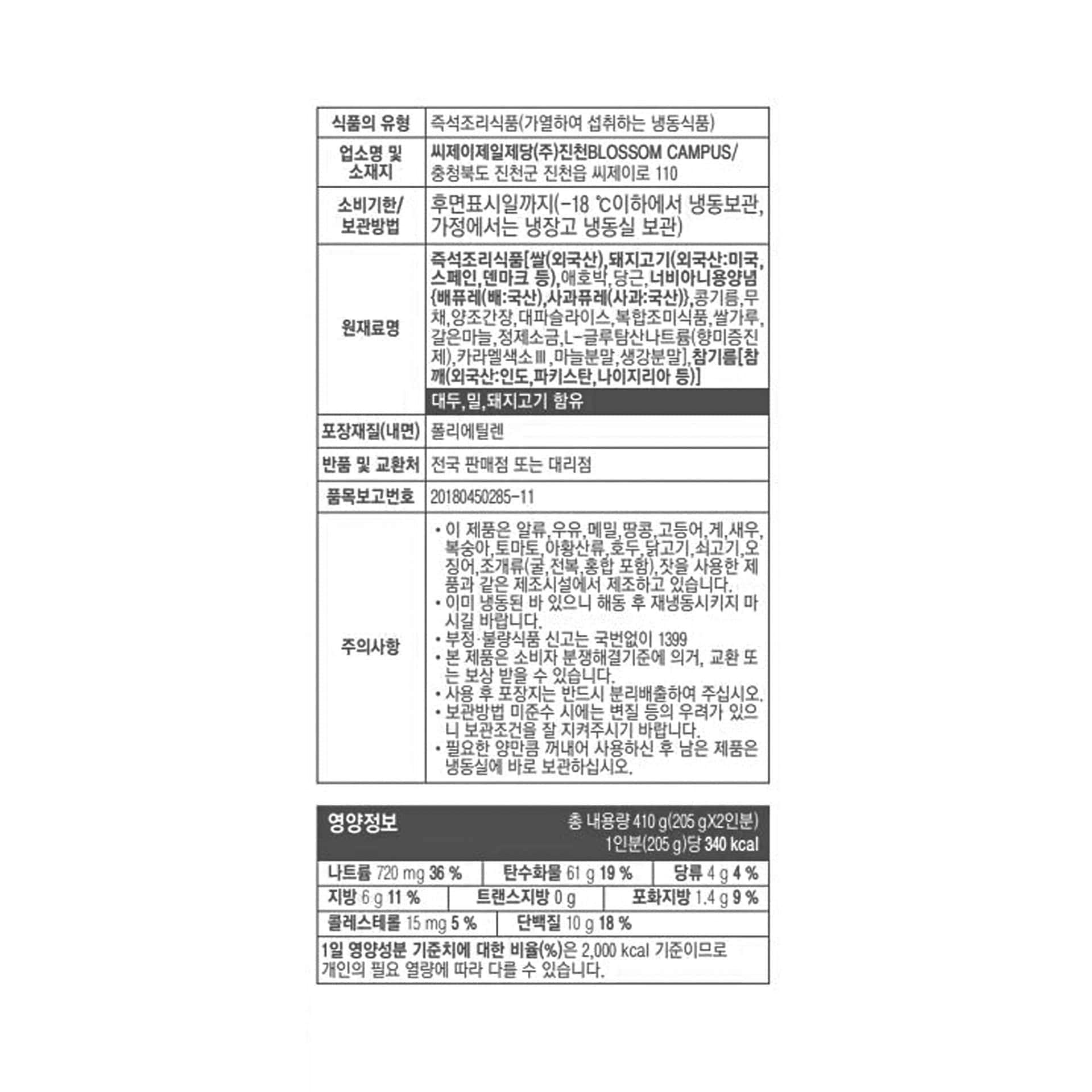 품질표시이미지1