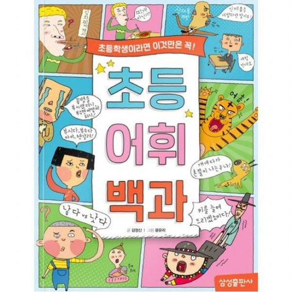 대표이미지