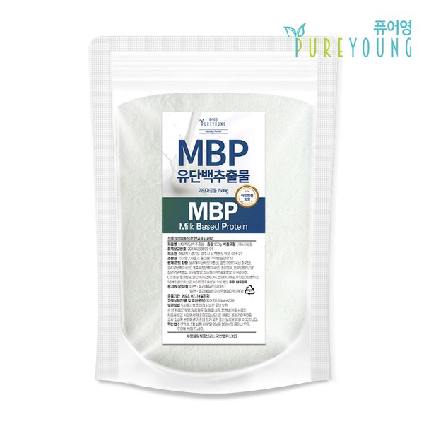 MBP유단백추출물 단백질보충제 500g 락토페린