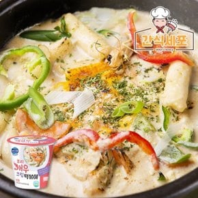 [간식세포] 간편3분 보리새우크림 떡볶이(118gx10개)