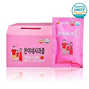 찬이네과수원 사과즙 100ml 50포 착즙주스