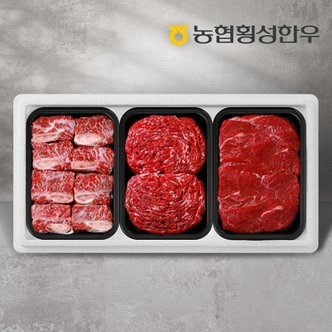 농협횡성한우 1등급 어사품 횡성 갈비정육세트 1호 1.6kg (찜갈비 600g+불고기 500g+장조림 500g)