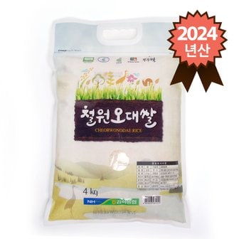 참쌀닷컴 김화농협 철원오대쌀 4kg