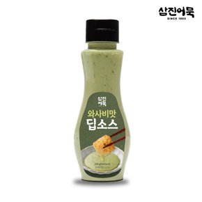 생와사비 딥소스 1통 200g