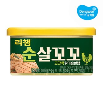 동원 리챔 순살꼬꼬 200g x1개