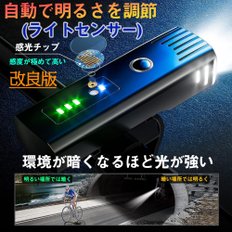 (2024) 2600mAh 타입-C LED 1500 (3in1 LED&PSE 자전거 라이트 최신 파워 버전) 자전거 헤드