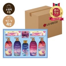 25년 LG생활건강 설선물세트 AI 스페셜에디션 프리미엄세트 x 4개(1box)